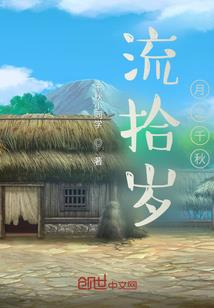 弑天碎道