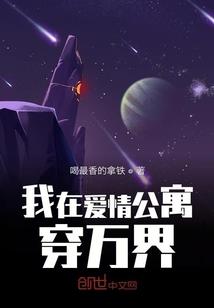 问道天行