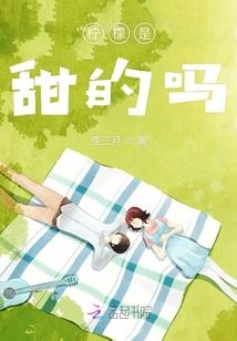 情系星空爱在原点