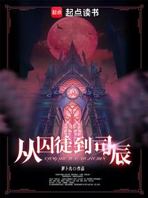 血炼宗金丹第一人