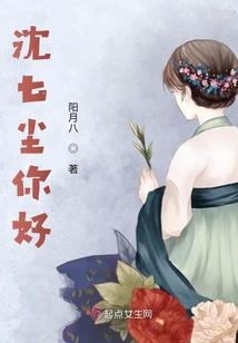 直播：门的另一边