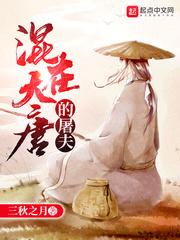 当代球王
