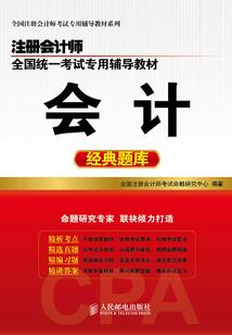 神奇妖怪欢乐秀