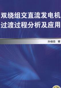 异世演帝