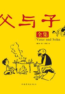 逗比王子的呆萌甜心