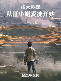 我真不是天命之子