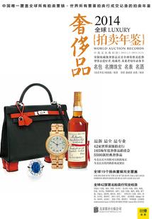 致我们最后的荣耀