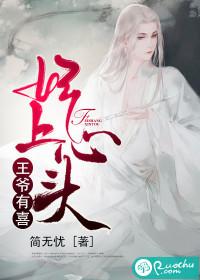 未来网游之神的颤抖