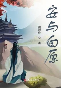 呵呵，救世主