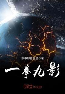 精怪神妖录