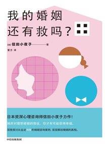 温柔纪事