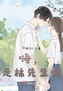 欢颜公主