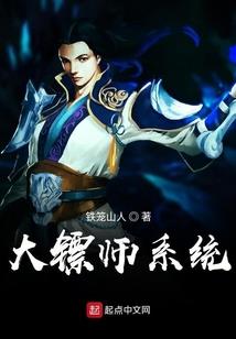 我的主人珠珠小姐
