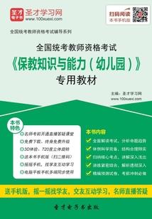 来自末日的雇佣