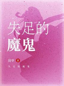 狐妖小红娘之苏苏我想你了