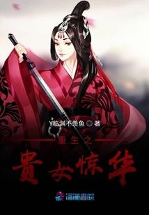 亘古第一