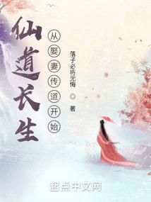 说剑传