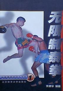 星魂之冕