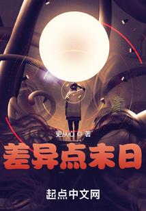 一纸成婚霸道总裁契约妻