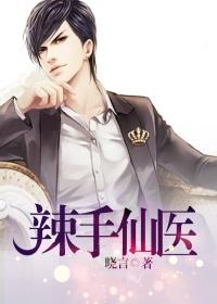 赤龙仙侠传
