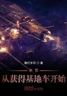 混道本色