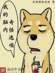 英雄联盟之王族重临