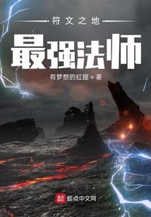 异世最强供应商