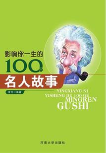 美丽的丑小鸭