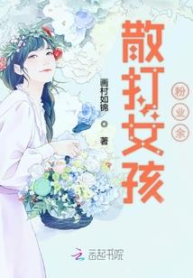 惊魂记事本