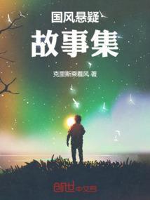 雷剑鸾恋歌