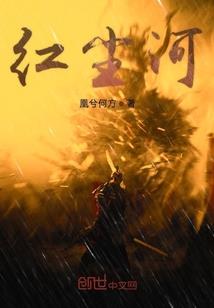 重生超神万能系统