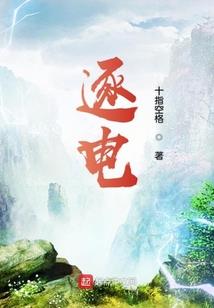 夜爵大大别追我