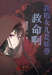 再次我的警察人生