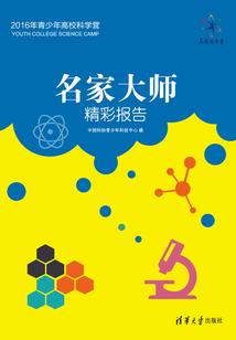 破晓上册
