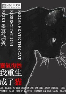 围绕L的世界