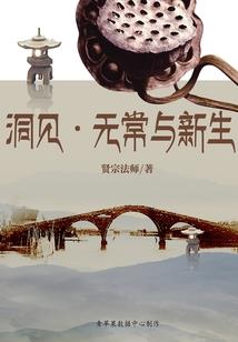 人在三国：开局强娶吕绮玲