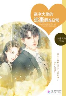 绝色元素妃帝尊狗粮慢点撒