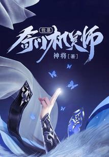 八重天