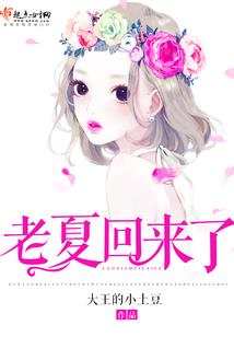 一朝为妃一朝为后