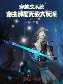 越过星空遇见你