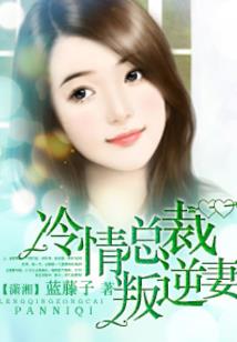 邪王绝宠腹黑狂妃狠狠爱