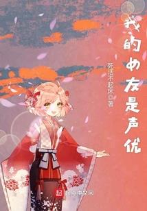 嫡女重生之天才魔法师