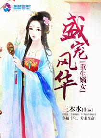 焉然回首已勘破