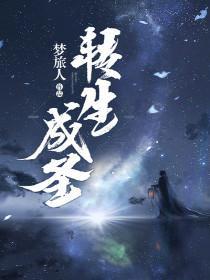 异次元狩猎者