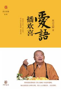 大师从垂钓开始