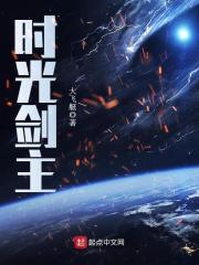 斗罗：我是霍雨浩他哥