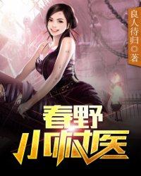 终极斗罗之冰神传奇