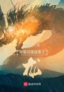 总裁，偏偏爱上你