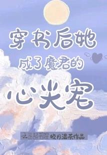 英雄末裔的传奇