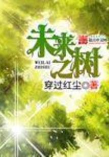 书穿反派之狐狸你别跑